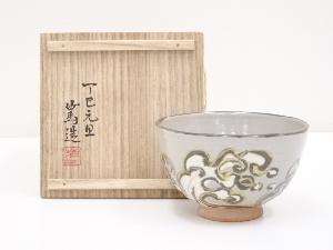 京焼　三浦篤造　色絵海涛図茶碗